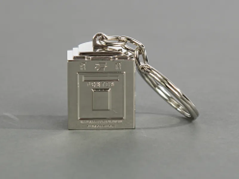 Vue 1 – Porte clefs boîte aux lettres 1950